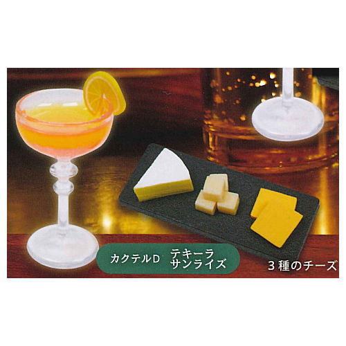 Cocktail mascot with snacks [4.Tequila Sunrise (3 types of cheese)]