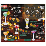 Cocktail mascot with snacks [All 5 type set(Full Complete)]