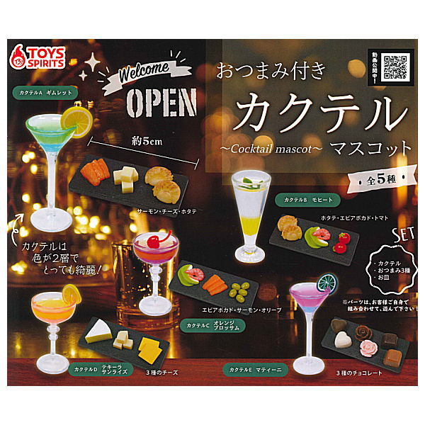 Cocktail mascot with snacks [All 5 type set(Full Complete)]