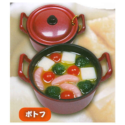 The Hot pot Mascot Part.3 [2.Pot-au-feu]