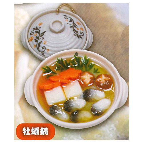 The Hot pot Mascot Part.3 [3.Oyster pot]