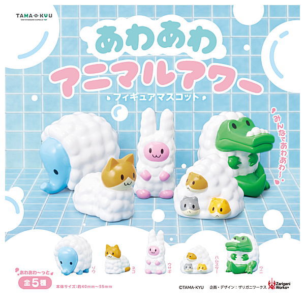 TAMA-KYU Awa Awa Animal Hour Figure Mascot [All 5 type set (Full Complete)]