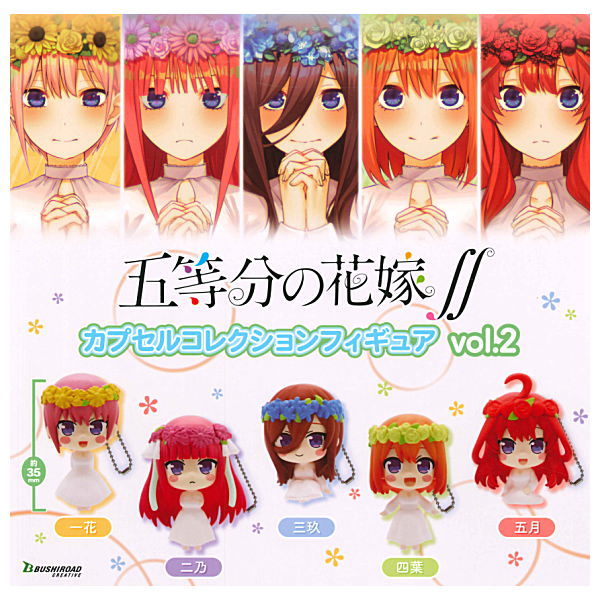 The Quintessential Quintuplets season 2 Capsule Collection Figure vol.2 [All 5 type set(Full Complete)]