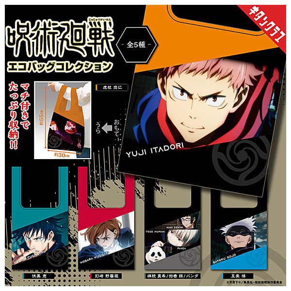 Jujutsu Kaisen Eco Bag Collection [All 5 type set(Full Complete)]