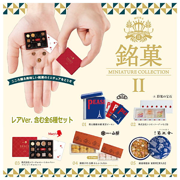 Meika Miniature Collection Part.2 [All 6 type set including rare (Full Complete)]