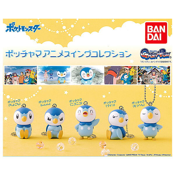 Pokemon Piplup Anime Swing Collection [All 5 type set (Full Complete)]