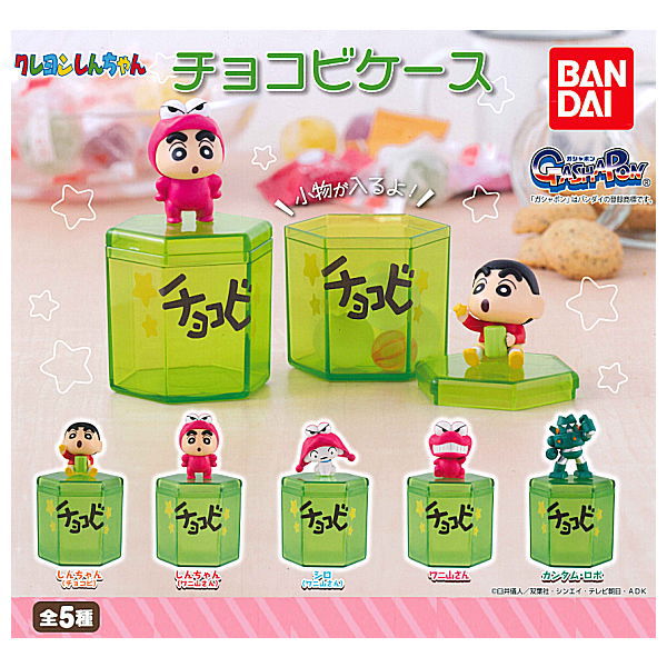 Crayon Shin-chan Chocobi Case [All 5 type set (Full Complete)]