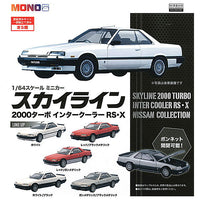 1/64 Scale Skyline 2000 Turbo Intercooler RS X NISSAN COLLECTION [All 5 type set(Full Complete)]