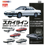 1/64 Scale Skyline 2000 Turbo Intercooler RS X NISSAN COLLECTION [All 5 type set(Full Complete)]