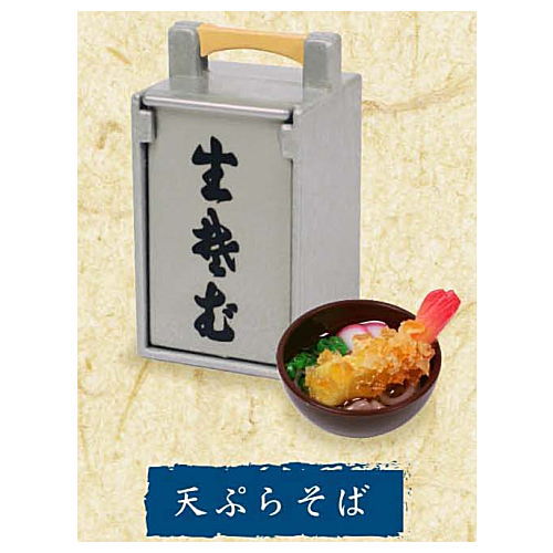 Delivery Okamochi mascot Part.5 [1.Tempura soba]