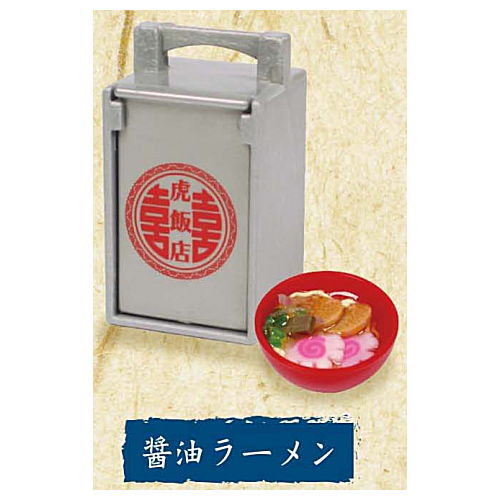 Delivery Okamochi mascot Part.5 [3.Soy-sauce Ramen]