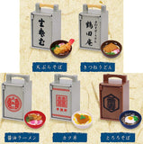 Delivery Okamochi mascot Part.5 [All 5 type set(Full Complete)]