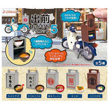 Delivery Okamochi mascot Part.5 [All 5 type set(Full Complete)]