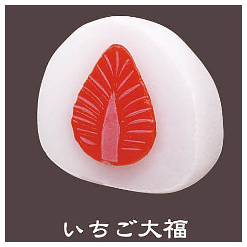 Fruit Daifuku Mascot [1.Strawberry Daifuku]