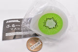 Fruit Daifuku Mascot [2.Kiwi Daifuku (green)]