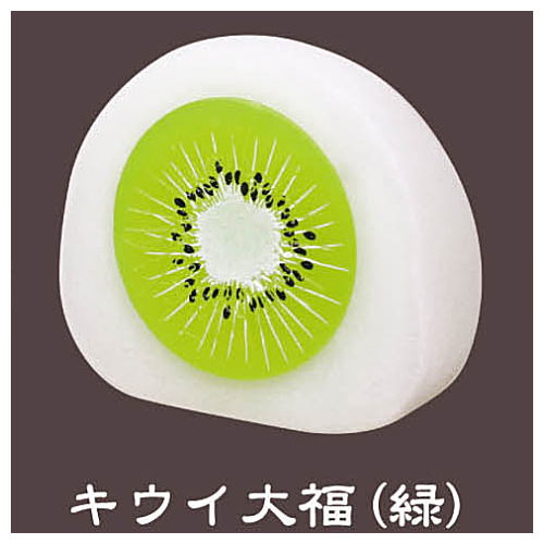 Fruit Daifuku Mascot [2.Kiwi Daifuku (green)]