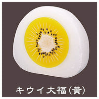 Fruit Daifuku Mascot [3.Kiwi Daifuku (yellow)]