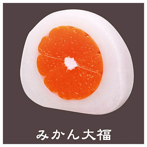 Fruit Daifuku Mascot [4.Mandarin orange Daifuku]