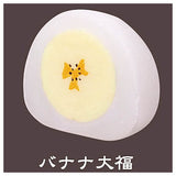 Fruit Daifuku Mascot [5.Banana Daifuku]