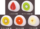 Fruit Daifuku Mascot [All 5 type set(Full Complete)]