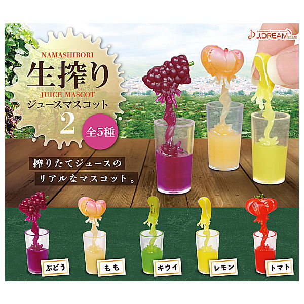 Namashibori juice mascot Part.2 [All 5 type set(Full Complete)]
