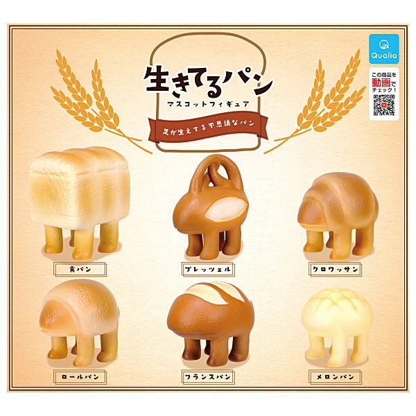 Live bread mascot figure [All 6 type set (Full Complete)]