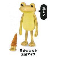 Subetegaoshimaininatta Frog mascot figure [7.Super Rare: Golden Frog and Gold Leaf Ice]