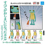 Subetegaoshimaininatta Frog mascot figure [Including secret All 6 types set (Super rare is NOT including)]