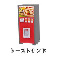 Retro vending machine mascot Part.2 [1.Toast sandwich]