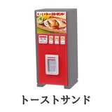 Retro vending machine mascot Part.2 [1.Toast sandwich]