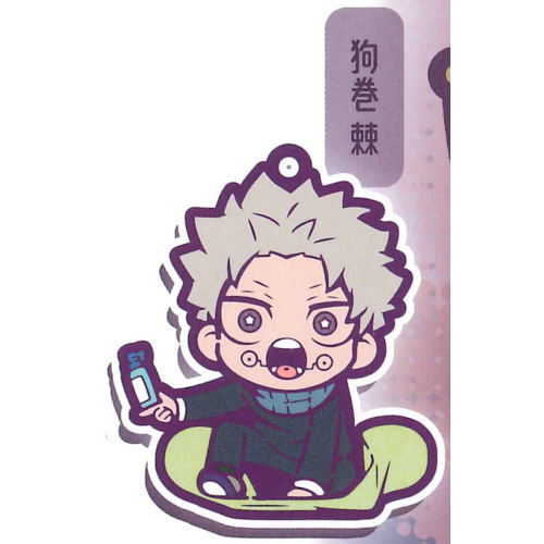 Movie Jujutsu Kaisen 0 Charabanchoukou Rubber mascot [4.Toge Inumaki]