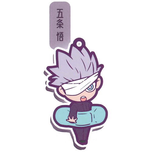 Movie Jujutsu Kaisen 0 Charabanchoukou Rubber mascot [6.Satoru Gojo]