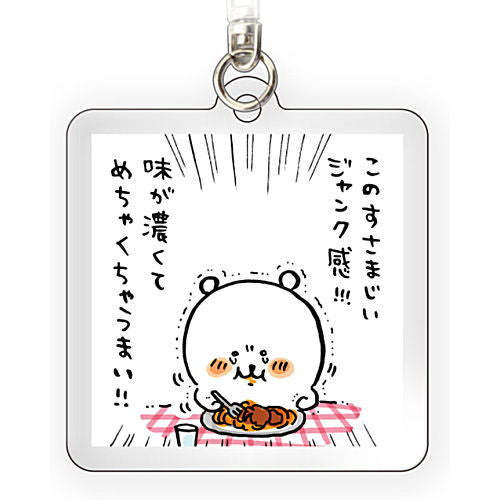 Kuma acrylic key chain [6.Eat Napolitan]