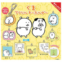 Kuma acrylic key chain [All 8 type set(Full Complete)]