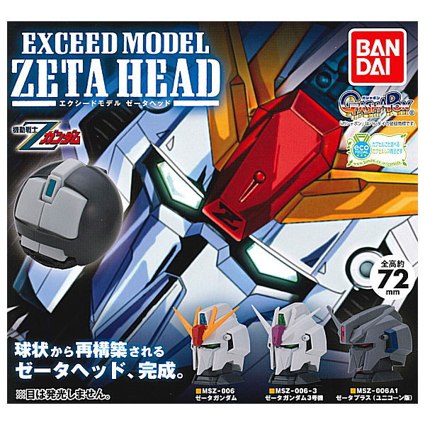 Mobile Suit Z Gundam EXCEED MODEL ZETA HEAD [All 3 type set(Full Complete)]