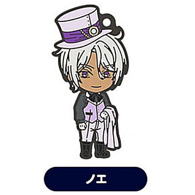 The Case Study of Vanitas Nendoroid Plus Capsule Rubber key chain [2.Noe]