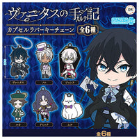 The Case Study of Vanitas Nendoroid Plus Capsule Rubber key chain [All 6 type set(Full Complete)]