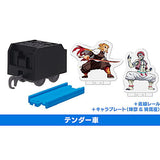 Capsule Plarail Special Extra Edition Kimetsu no Yaiba Mugen Train Special [2.Tender car + straight rail + character plates (Rengoku & Akaza)]