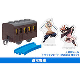 Capsule Plarail Special Extra Edition Kimetsu no Yaiba Mugen Train Special [4.Normal passenger car + curved rail + character plates (Inosuke & Nezuko)]