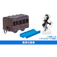 Capsule Plarail Special Extra Edition Kimetsu no Yaiba Mugen Train Special [5.Demon assimilation passenger car + straight rail + character plate (Enmu)]