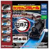 Capsule Plarail Special Extra Edition Kimetsu no Yaiba Mugen Train Special [All 5 type set(Full Complete)]