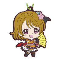 Love Live! Capsule Rubber Mascot Part.8 [8.Hanayo Koizumi]