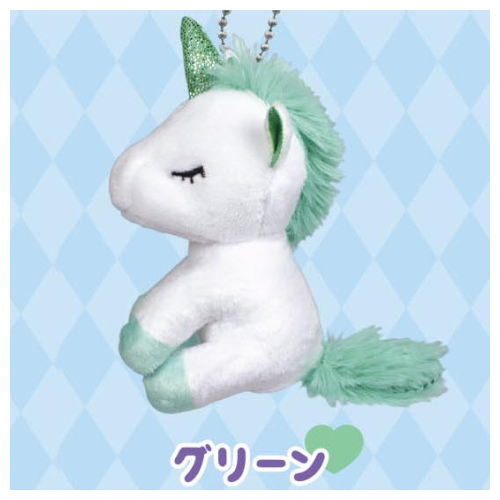 Unicorn Nuigurumi Ball chain [5.Green]