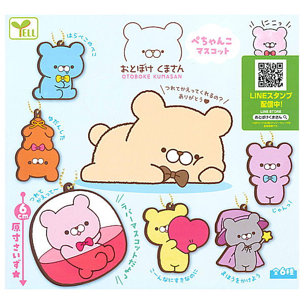 Otoboke kumasan Pechanko Mascot [All 6 type set(Full Complete)]