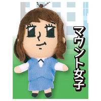 Momoune Nuigurumi Mascot [4.Mount girl]