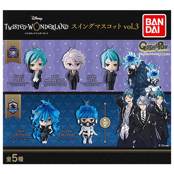 Disney Twisted Wonderland Swing Mascot vol.3 [All 5 type set(Full Complete)]