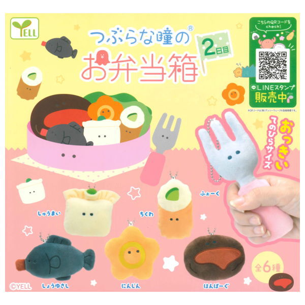 Tsuburanahitomino Bento Box Day 2 [All 6 type set (Full Complete)]