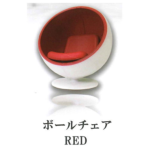 1/24 Designer's Chair Collection [3.Ball chair RED]