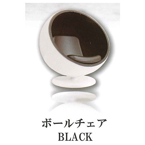 1/24 Designer's Chair Collection [5.Ball chair BLACK]