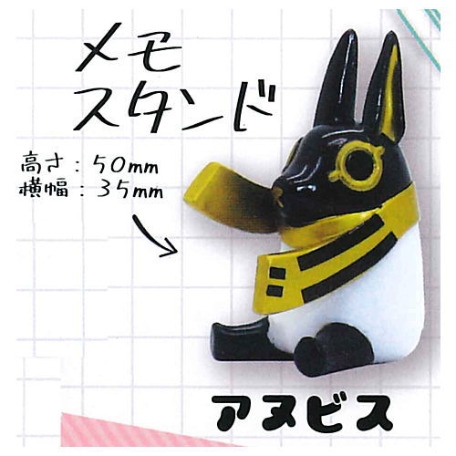 Tototuni Egypt Gods Desktop Figure [5.Anubis]